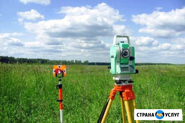 Кадастровые работы Красноярск - изображение 1