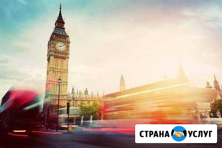 Английский язык Симферополь - изображение 1