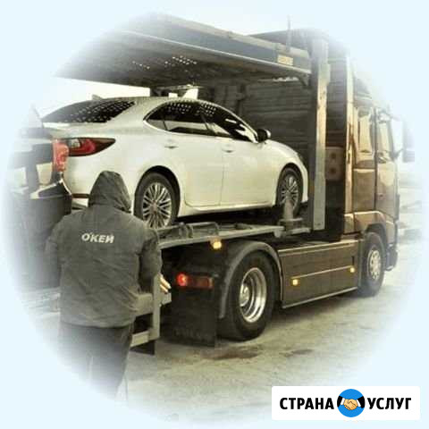 Автовоз перевозка авто Махачкала - изображение 1