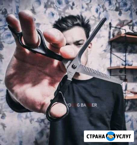 Мужской и детский мастер Дзержинск - изображение 1