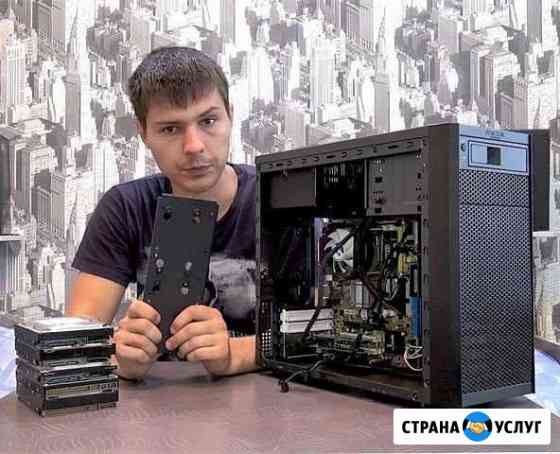 Ремонт Ноутбуков, Компьютеров.Windows.Набор текста Краснодар