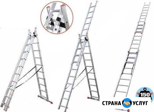 Аренда лестницы 10м Калининград - изображение 1