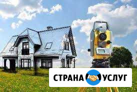 Кадастровый инженер. Топосъемки зу Железноводск - изображение 1