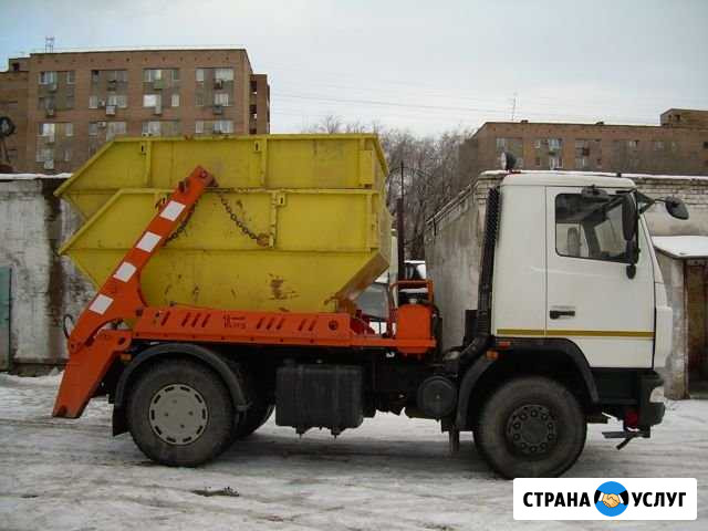 Вывоз мусора. Демонтаж. Грузчики Ступино - изображение 1