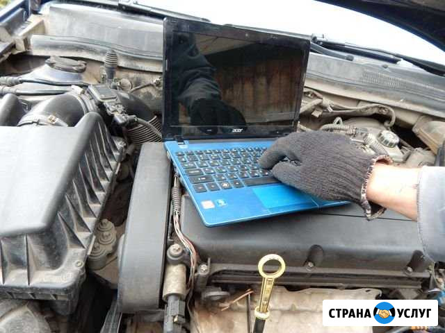 Автосервис. Диагностика Авто,Двигателя. Автоподбор Уфа - изображение 1