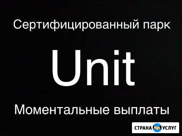 Подключение к Яндекс.Такси Муром - изображение 1