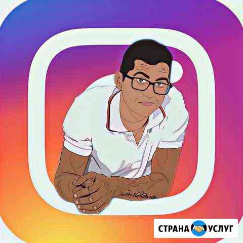 Арт картинки по фото Новосибирск