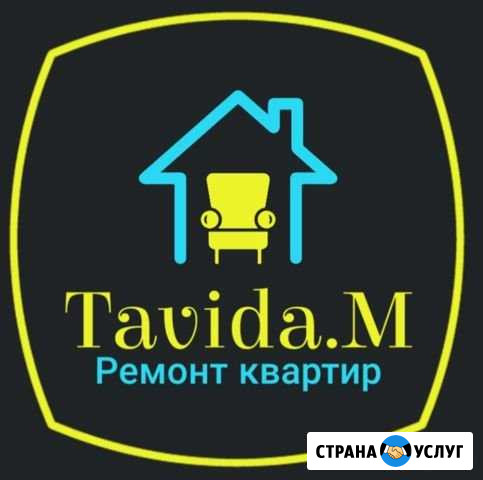 Ремонт квартир Красногорск - изображение 1