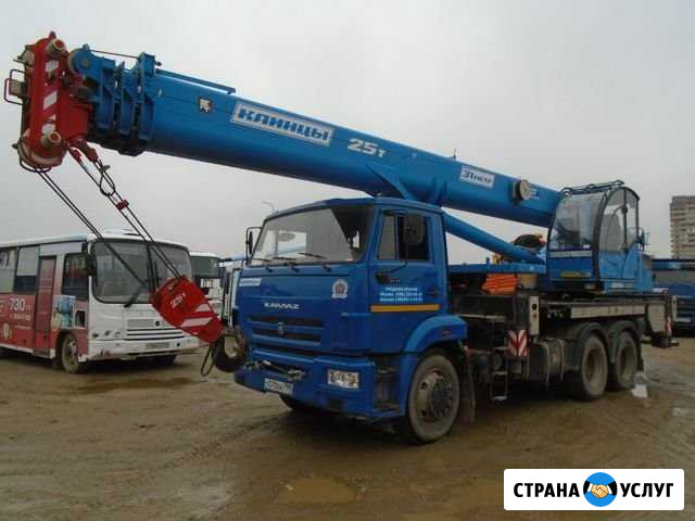 Автокран г/п 5- 25 т. стр 20-50 м онпз пропуск Омск - изображение 1