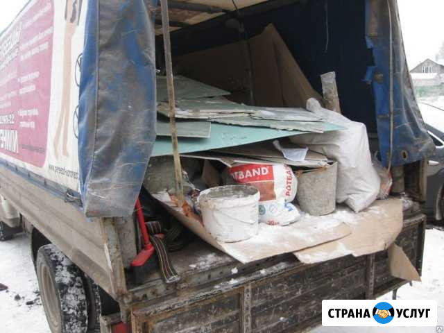 Вывоз мусора, грузчики Нижний Новгород - изображение 1