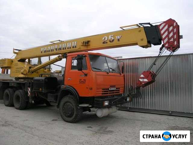 Услуги автокрана 22м/25т Владикавказ - изображение 1