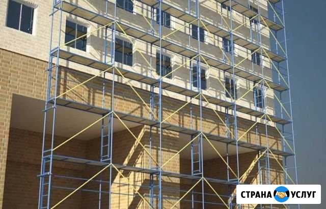 Леса строительные Петрозаводск - изображение 1