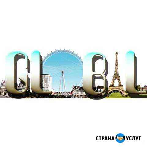 Языковые курсы с Global Черкесск