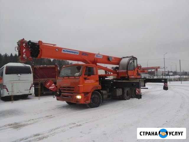 Услуги-Аренда Автокран камаз 25 тн стрела 31 метр Ревда - изображение 1