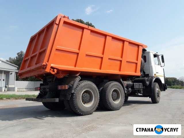 Аренда самосвала, экскаватора погрузчика JCB 3CX Москва - изображение 1