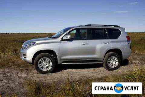 Машина в аренду с водителем Toyota Prado 150 Домодедово