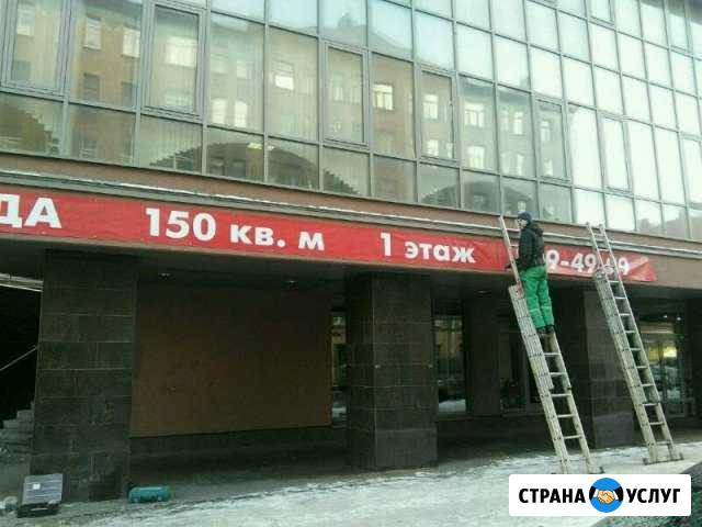 Монтаж демонтаж ремонт наружной рекламы Санкт-Петербург - изображение 1
