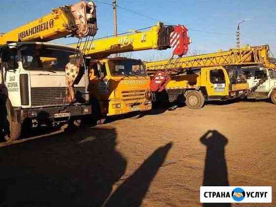 Услуги автокранов и автовышек Нижний Новгород