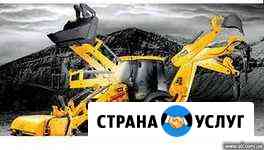 Экскаватор погрузчик Каменск-Уральский