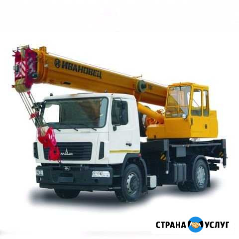 Автокран Двуреченск - изображение 1