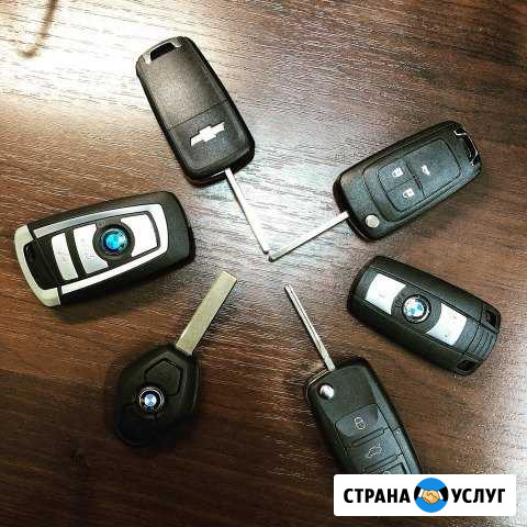 Ремонт и изготовление ключей Георгиевск - изображение 1