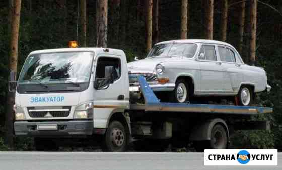 Эвакуатор эвакуация эвакуировать авто Санкт-Петербург