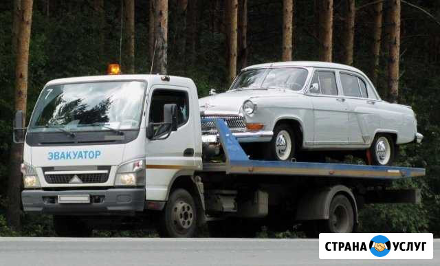 Эвакуатор эвакуация эвакуировать авто Санкт-Петербург - изображение 1