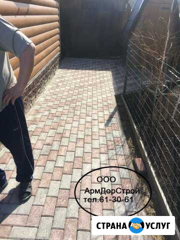 Укладка асфальта,брусчатки Тюмень - изображение 1