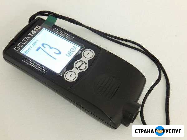 Проверка автомобиля толщиномером Кунгур - изображение 1