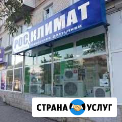 Установка кондиционеров, то, чистка и ремонт Азов - изображение 1