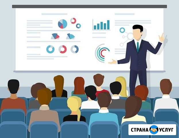 Обучение продажи, и услуг маркетинга Новосибирск - изображение 1