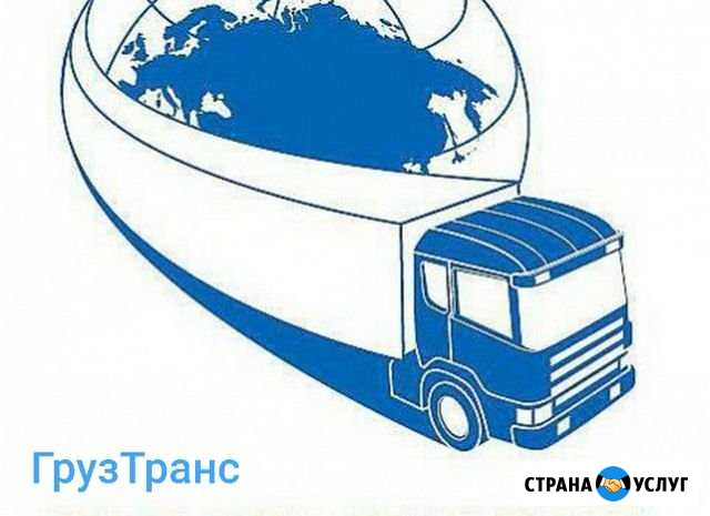 Диспетчер Иваново - изображение 1