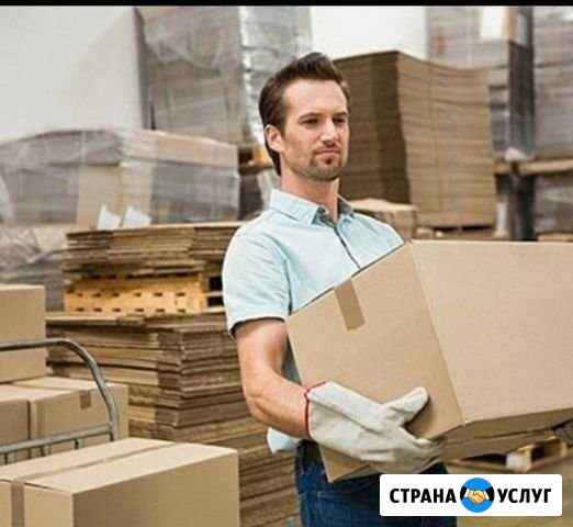 Грузчики - Разнорабочие Москва - изображение 1