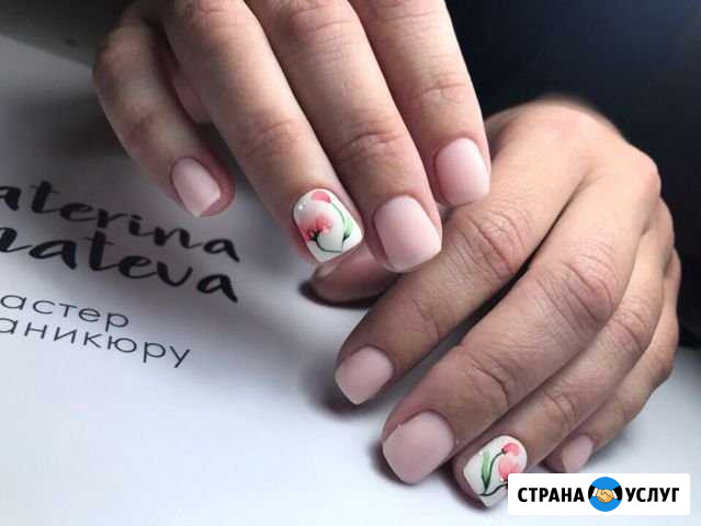 Маникюр Кстово - изображение 1