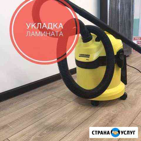 Укладка ламината (Мастер по укладке ламината,парке Брянск