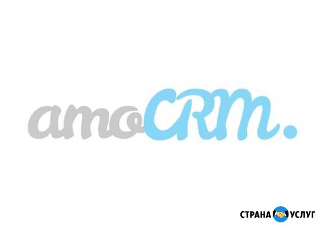 Внедрение и настройка amoCRM (амоцрм) Тюмень - изображение 1