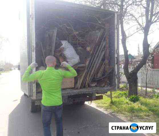 Вывоз мусора в Воскресенске Воскресенск