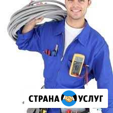 Услуги электрика Курск - изображение 1