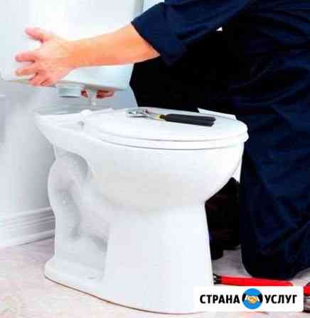 Сантехник. Качественно. Гарантия. Все районы Красноярск