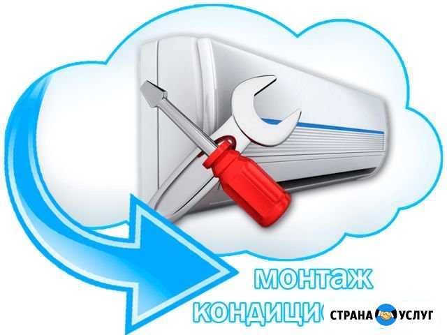 Монтаж кондиционеров, ремонт Старый Оскол - изображение 1