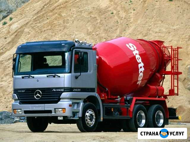 Услуги автобетоносмесителя Смоленск - изображение 1