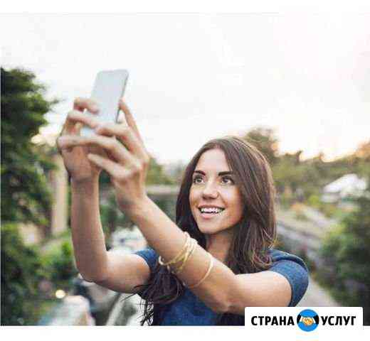 Продвижение Инстаграм Аудит Москва