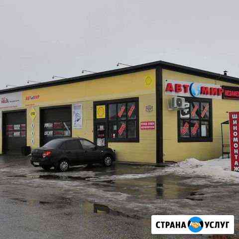 Ремонт автомобилей Елабуга