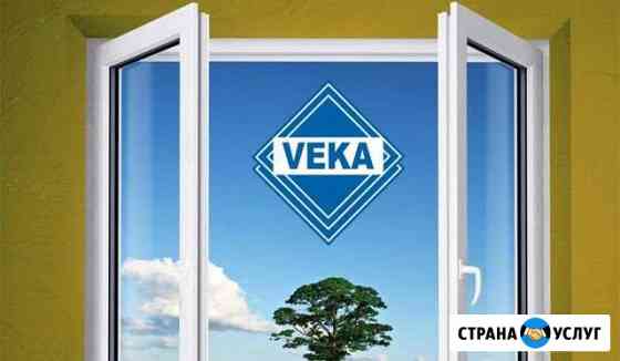 Окна veka Орёл