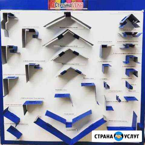 Листогиб, откосы, отливы, углы Осинники