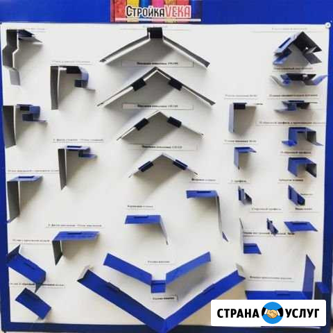 Листогиб, откосы, отливы, углы Осинники - изображение 1
