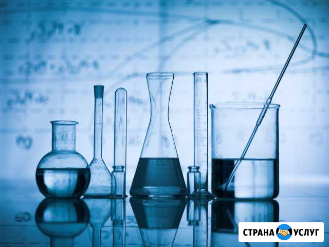 Репетитор по химии Пермь - изображение 1