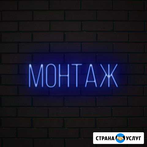 Видеооператор/монтажер Пенза - изображение 1