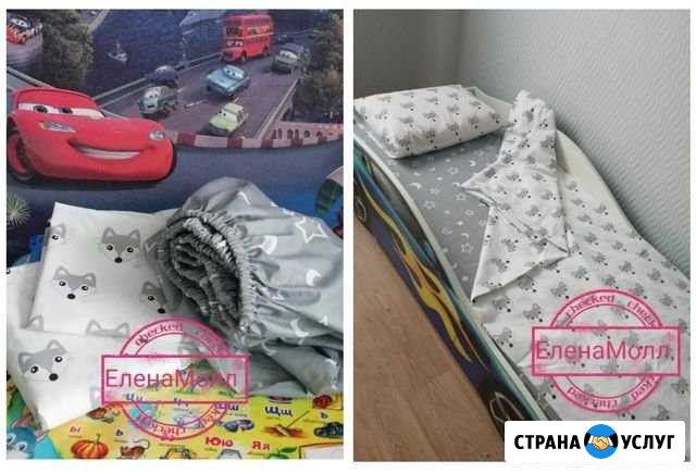 Пошив Архангельск - изображение 1