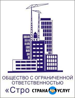 Строительство ремонт Челябинск - изображение 1